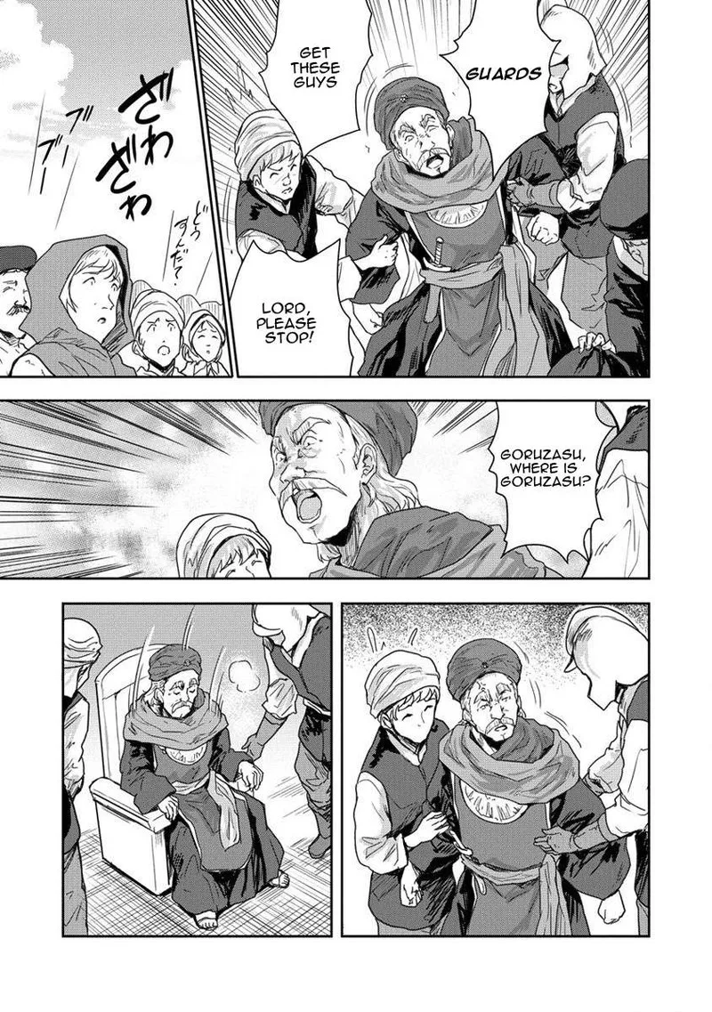 Shindou Sefiria no Gekokujou Program Chapter 33 page 27