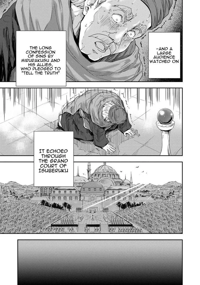 Shindou Sefiria no Gekokujou Program Chapter 33 page 33