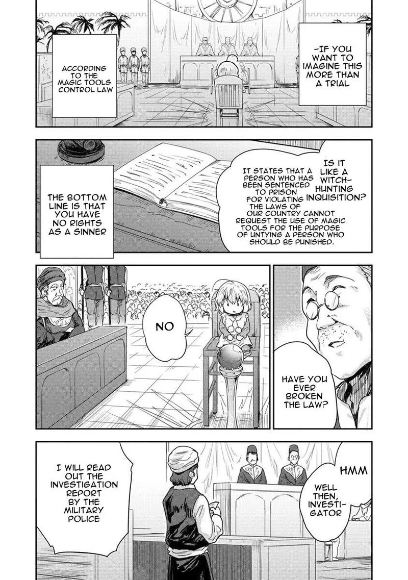 Shindou Sefiria no Gekokujou Program Chapter 33 page 15