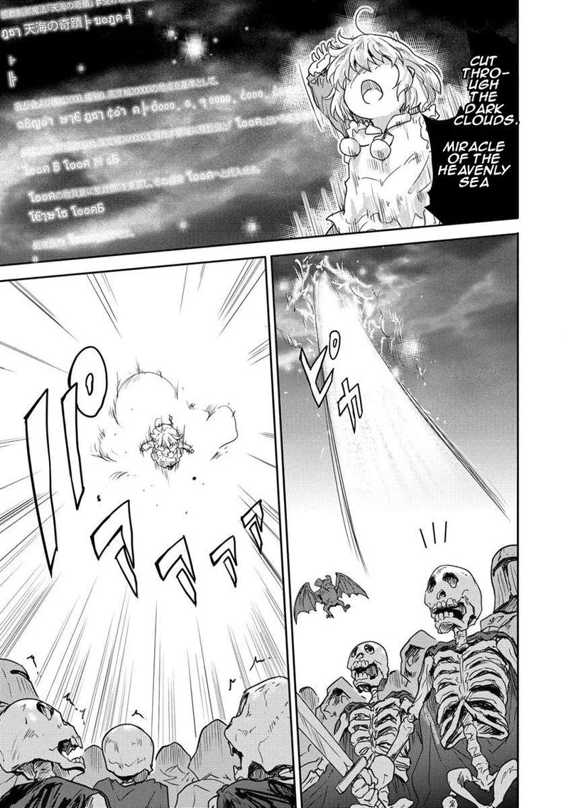 Shindou Sefiria no Gekokujou Program Chapter 33 page 39
