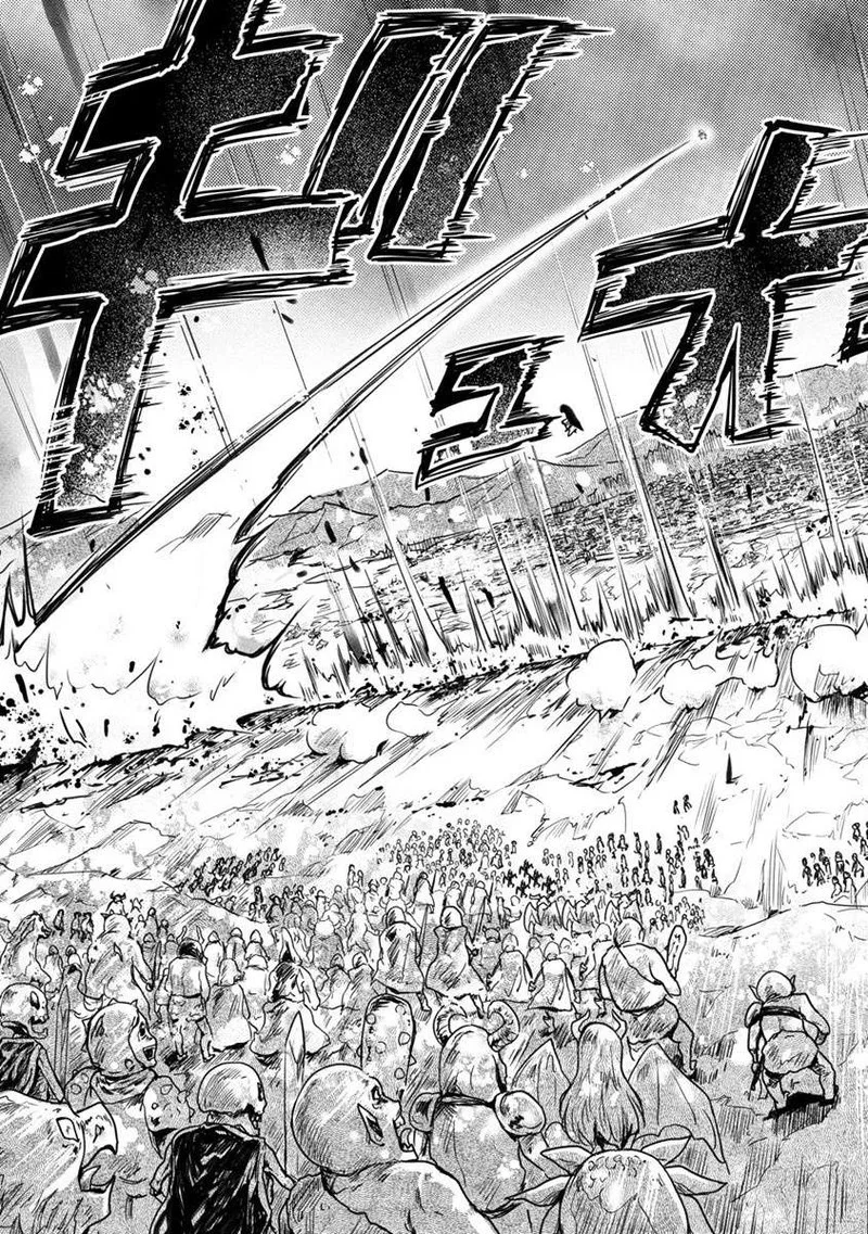 Shindou Sefiria no Gekokujou Program Chapter 33 page 41