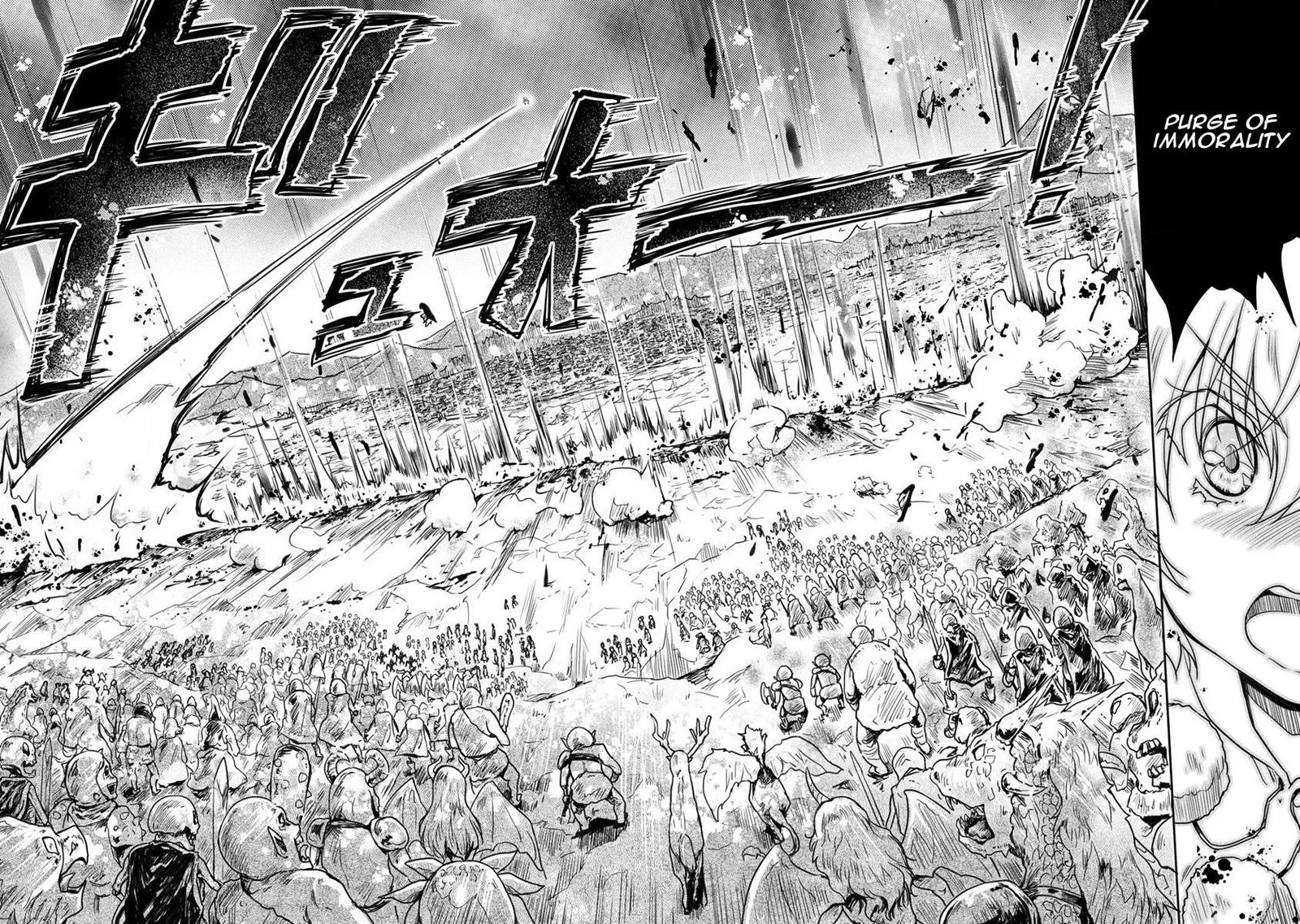 Shindou Sefiria no Gekokujou Program Chapter 33 page 42