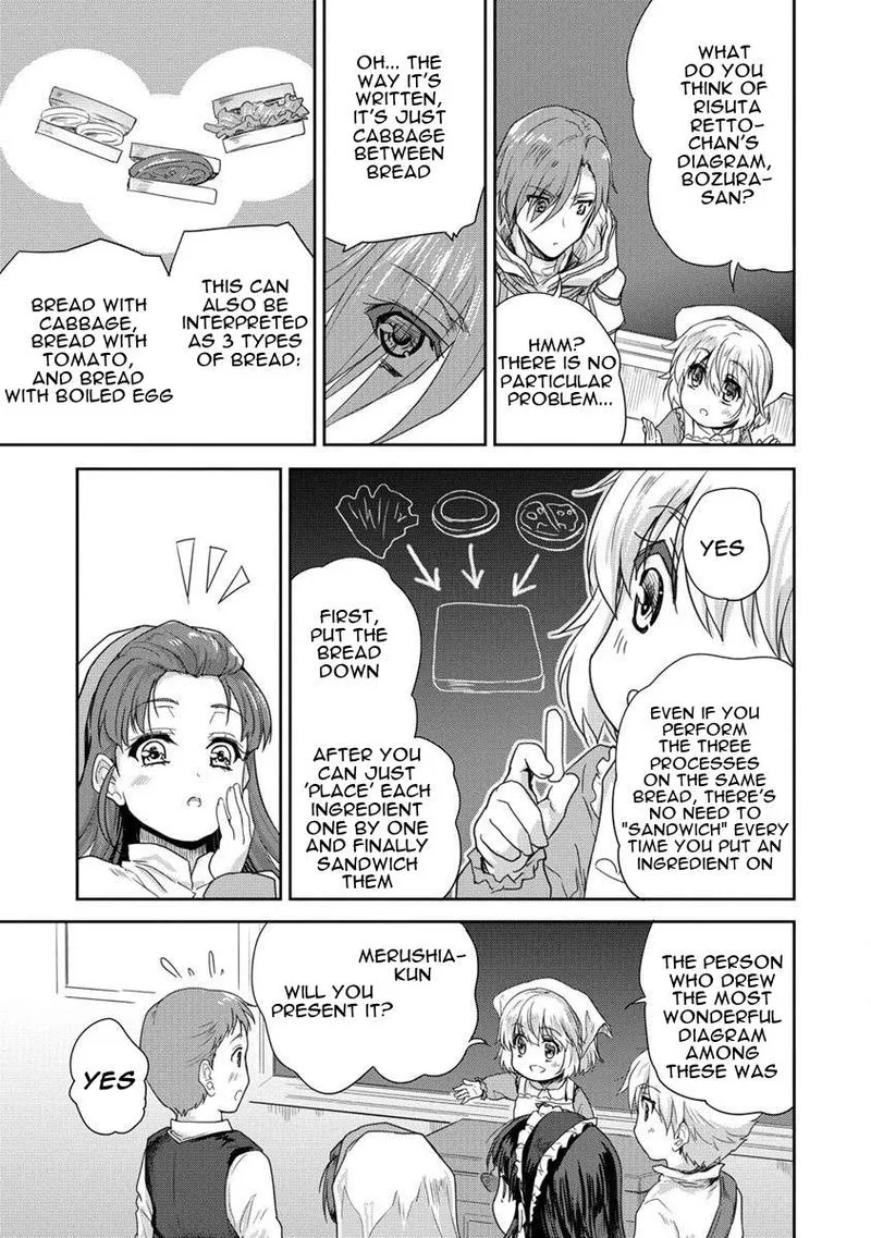 Shindou Sefiria no Gekokujou Program Chapter 34 page 19