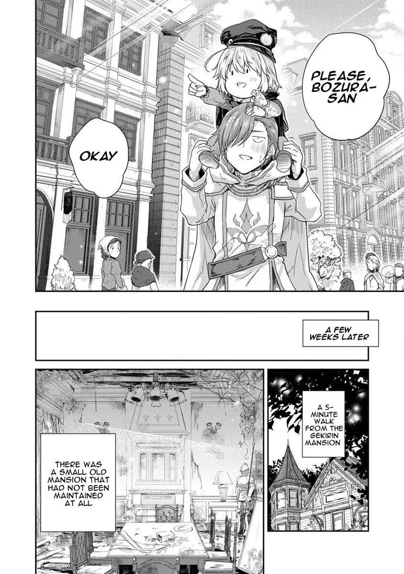 Shindou Sefiria no Gekokujou Program Chapter 34 page 10