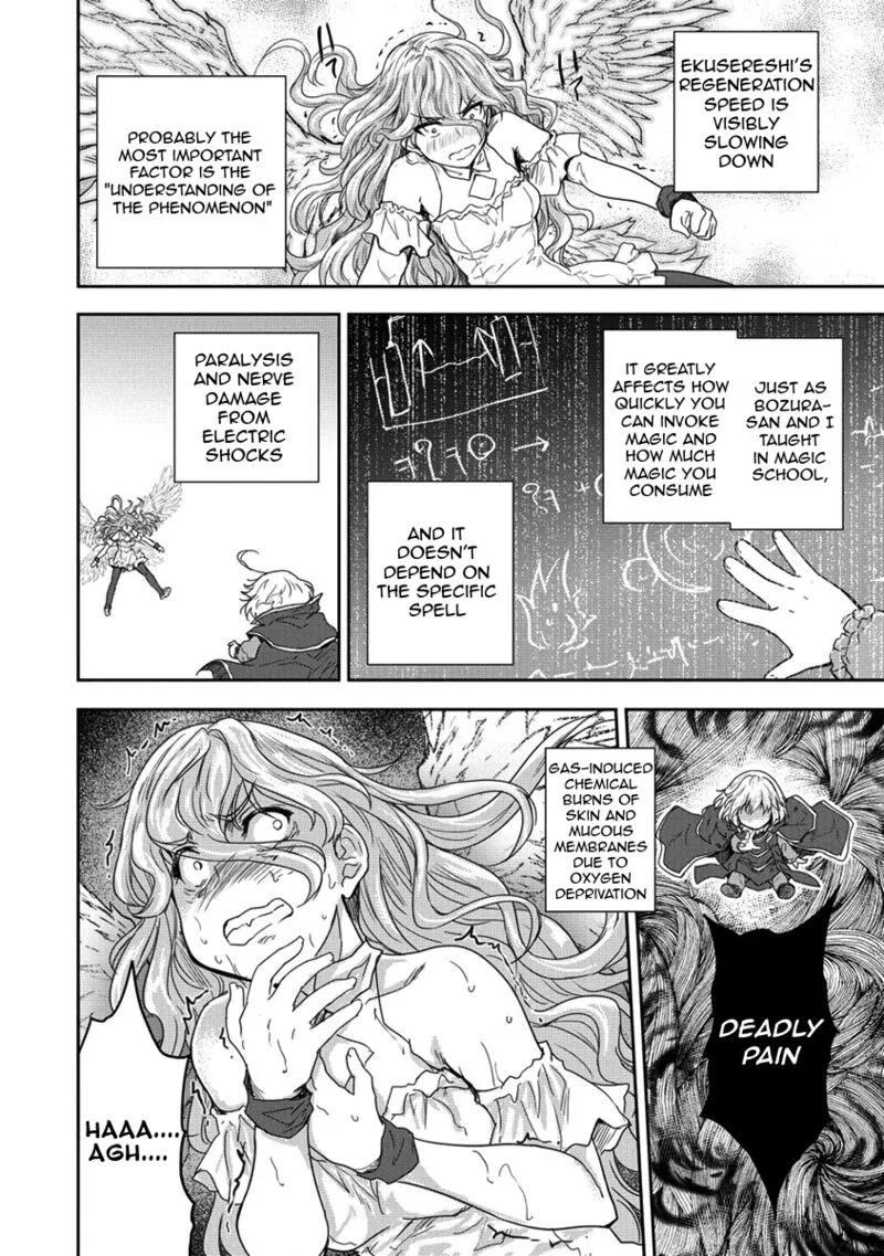 Shindou Sefiria no Gekokujou Program Chapter 35.2 page 4