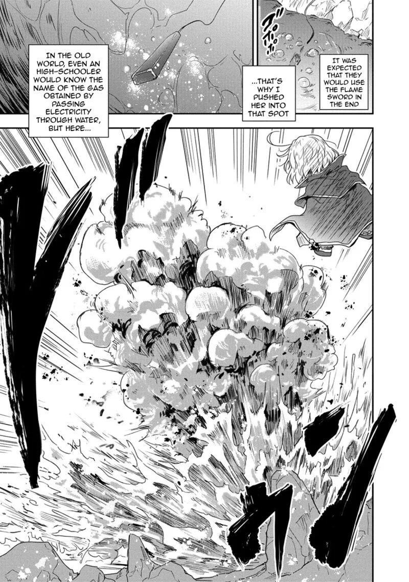 Shindou Sefiria no Gekokujou Program Chapter 35.2 page 7