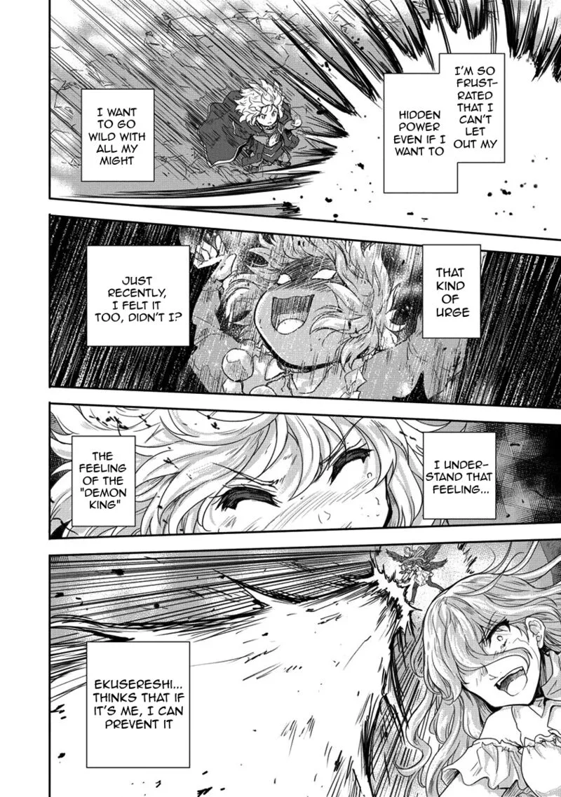Shindou Sefiria no Gekokujou Program Chapter 35.2 page 12