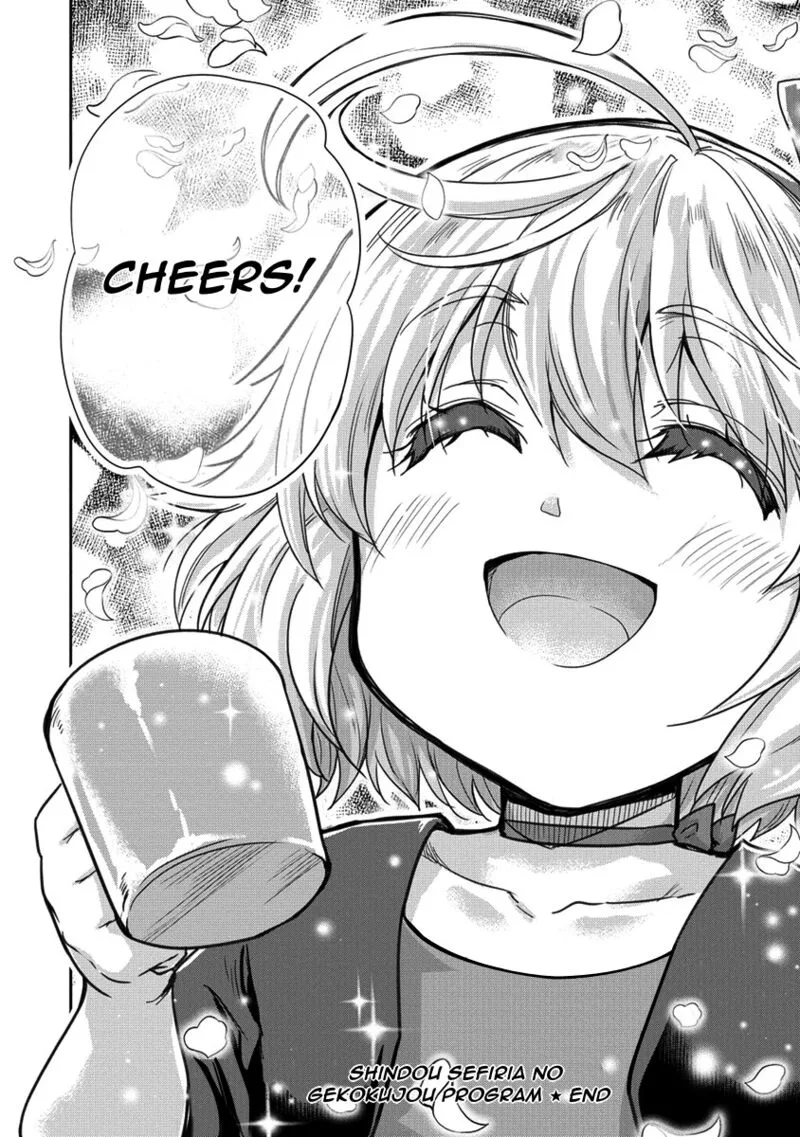 Shindou Sefiria no Gekokujou Program Chapter 35.2 page 29