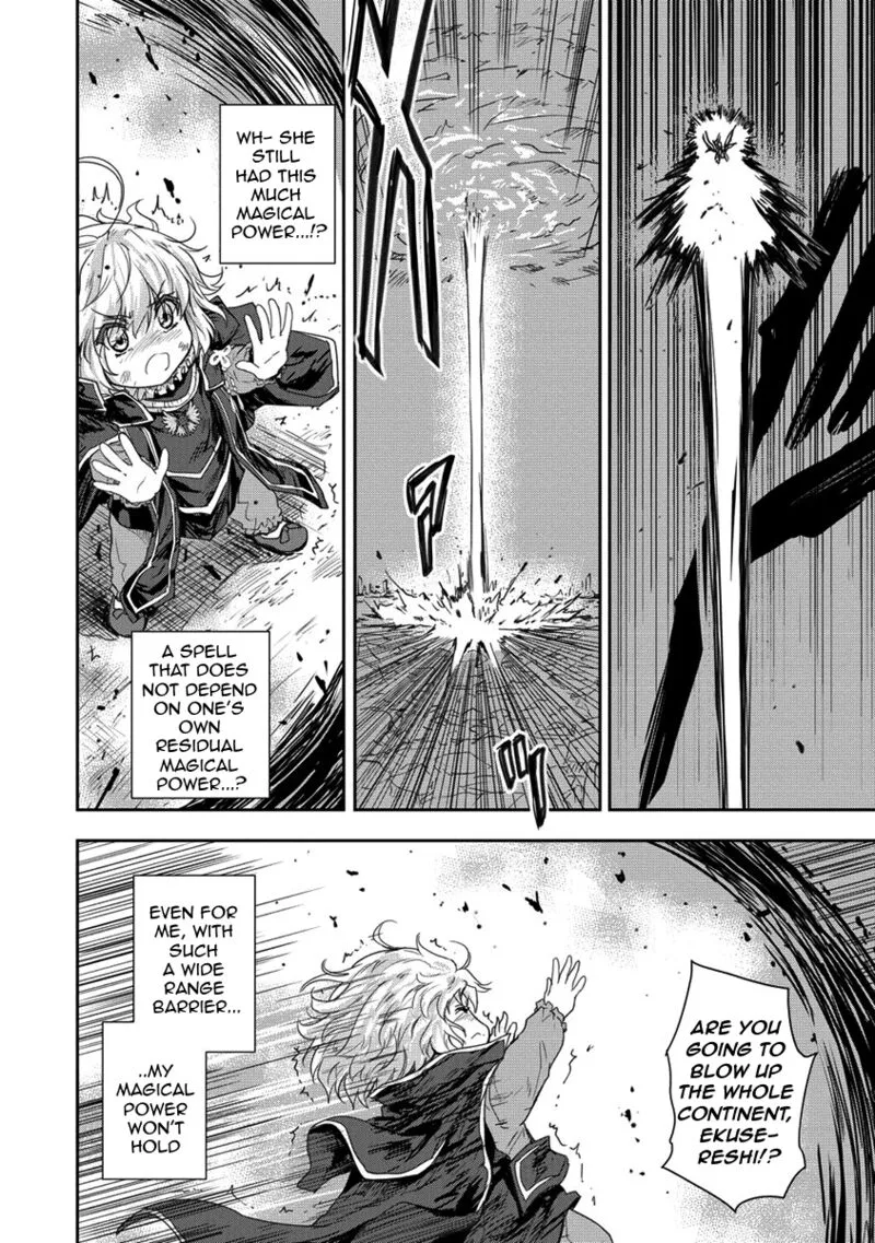 Shindou Sefiria no Gekokujou Program Chapter 35.2 page 10