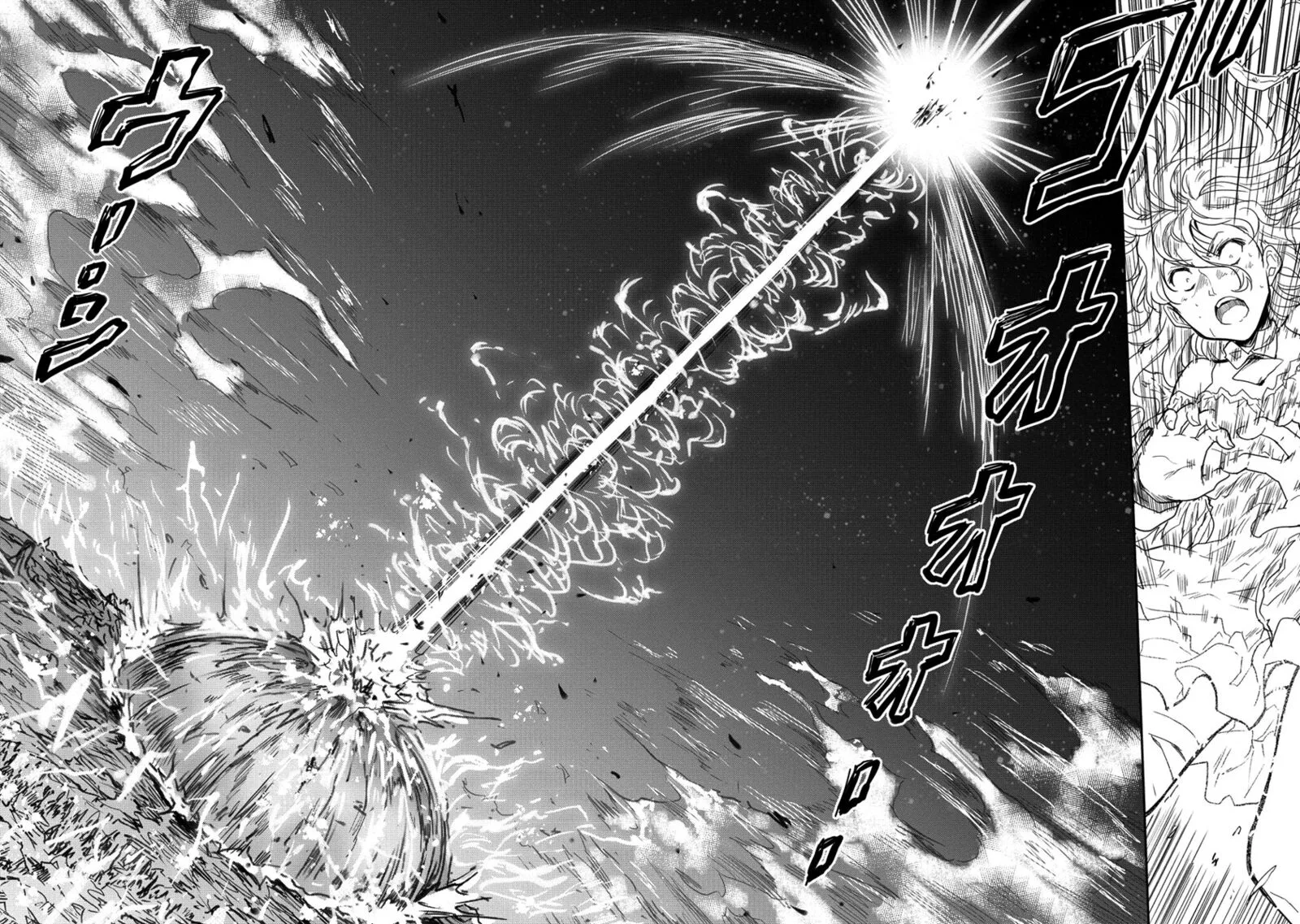 Shindou Sefiria no Gekokujou Program Chapter 35.2 page 15