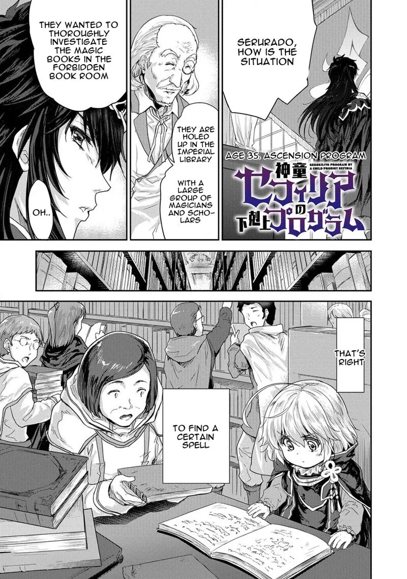 Shindou Sefiria no Gekokujou Program Chapter 35 page 1