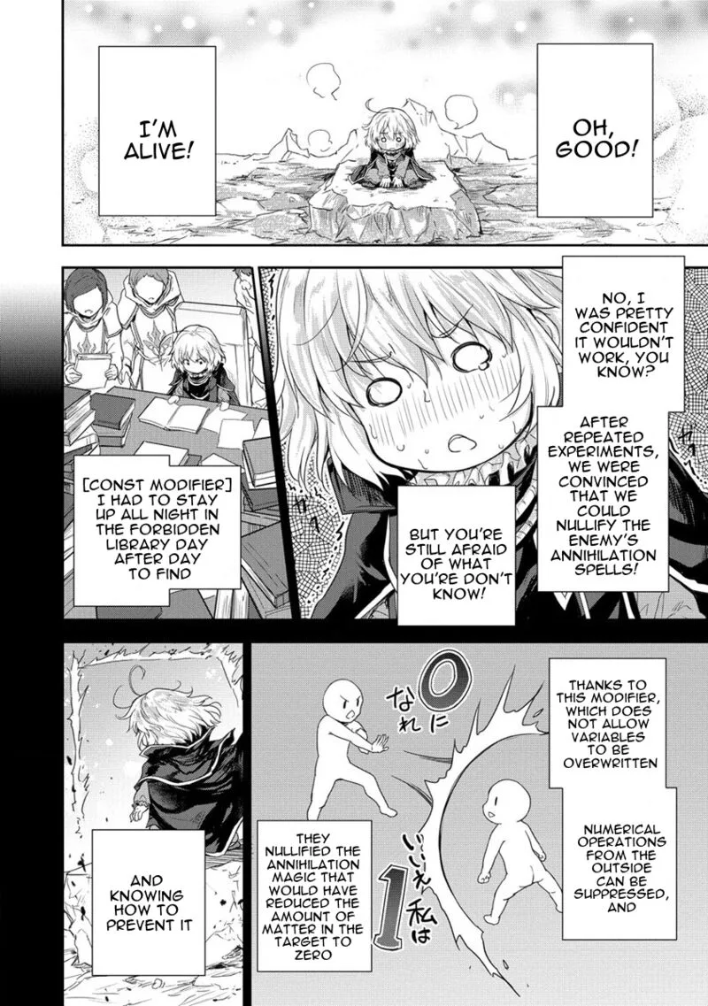 Shindou Sefiria no Gekokujou Program Chapter 35 page 19