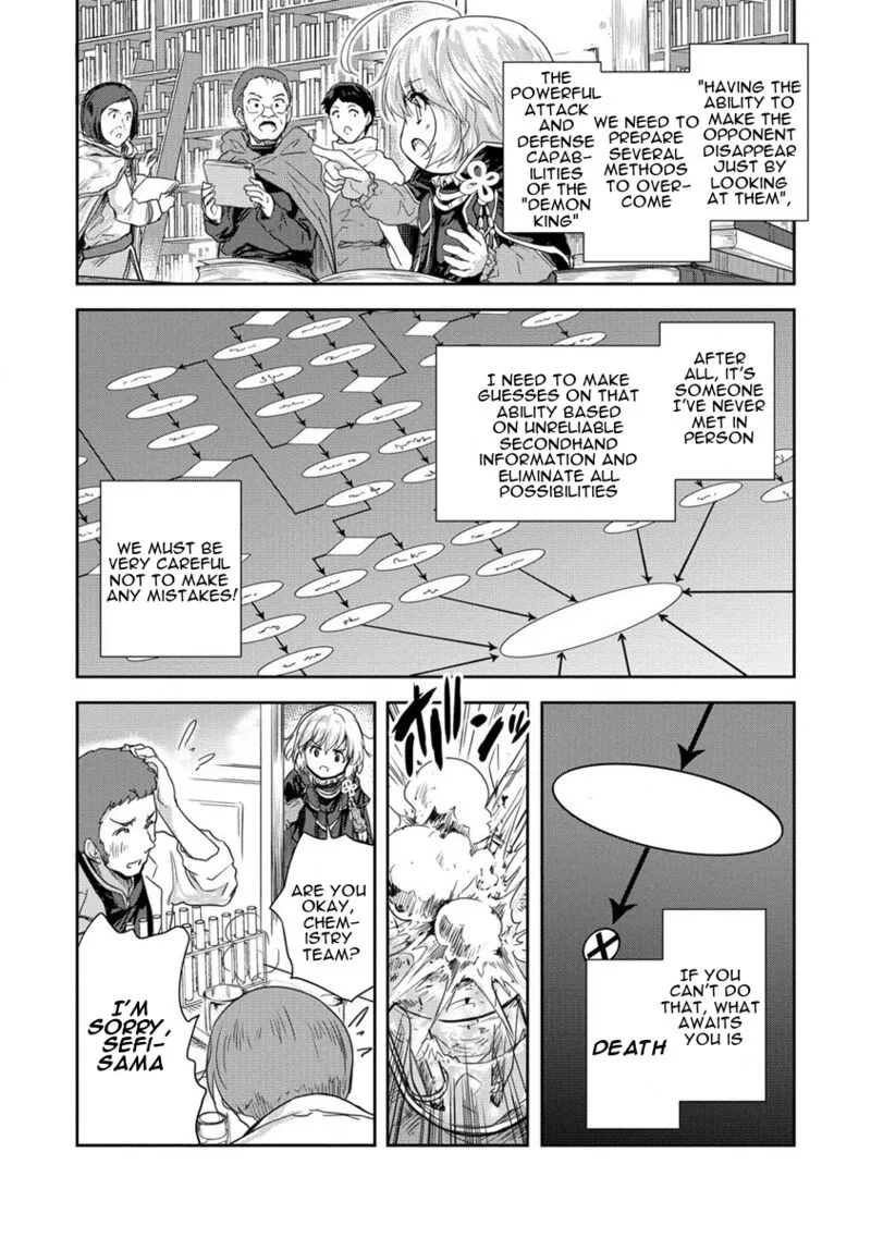 Shindou Sefiria no Gekokujou Program Chapter 35 page 2
