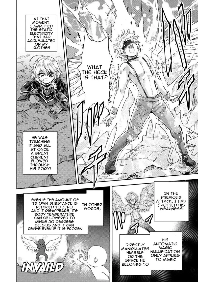 Shindou Sefiria no Gekokujou Program Chapter 35 page 34