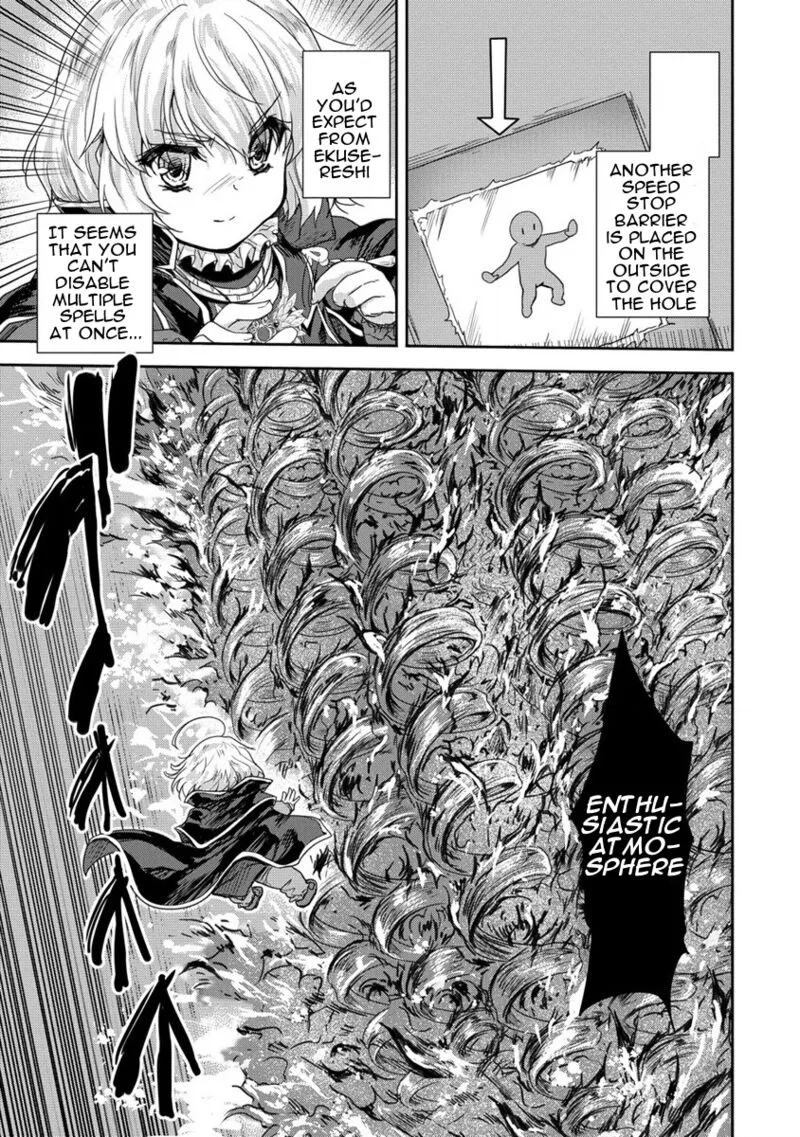 Shindou Sefiria no Gekokujou Program Chapter 35 page 41
