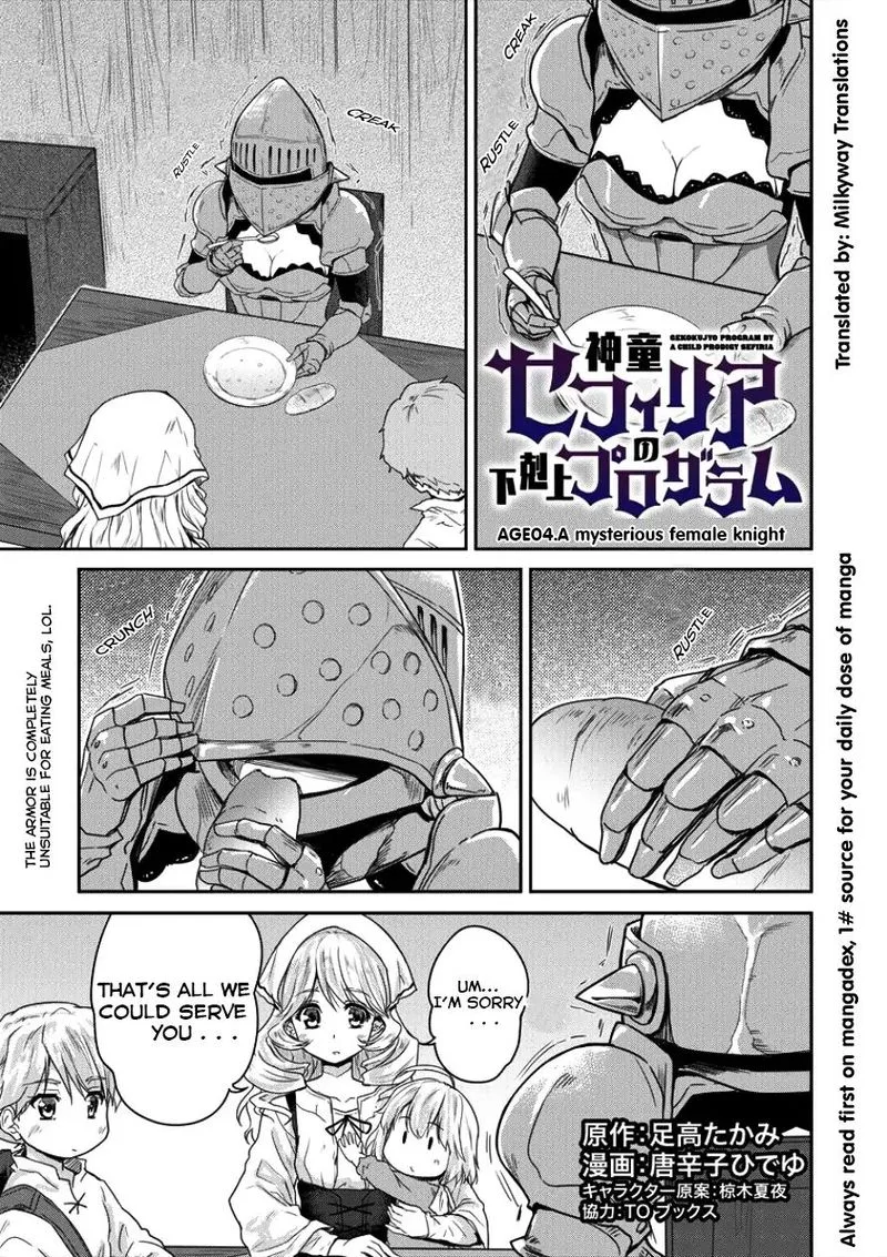 Shindou Sefiria no Gekokujou Program Chapter 4 page 1