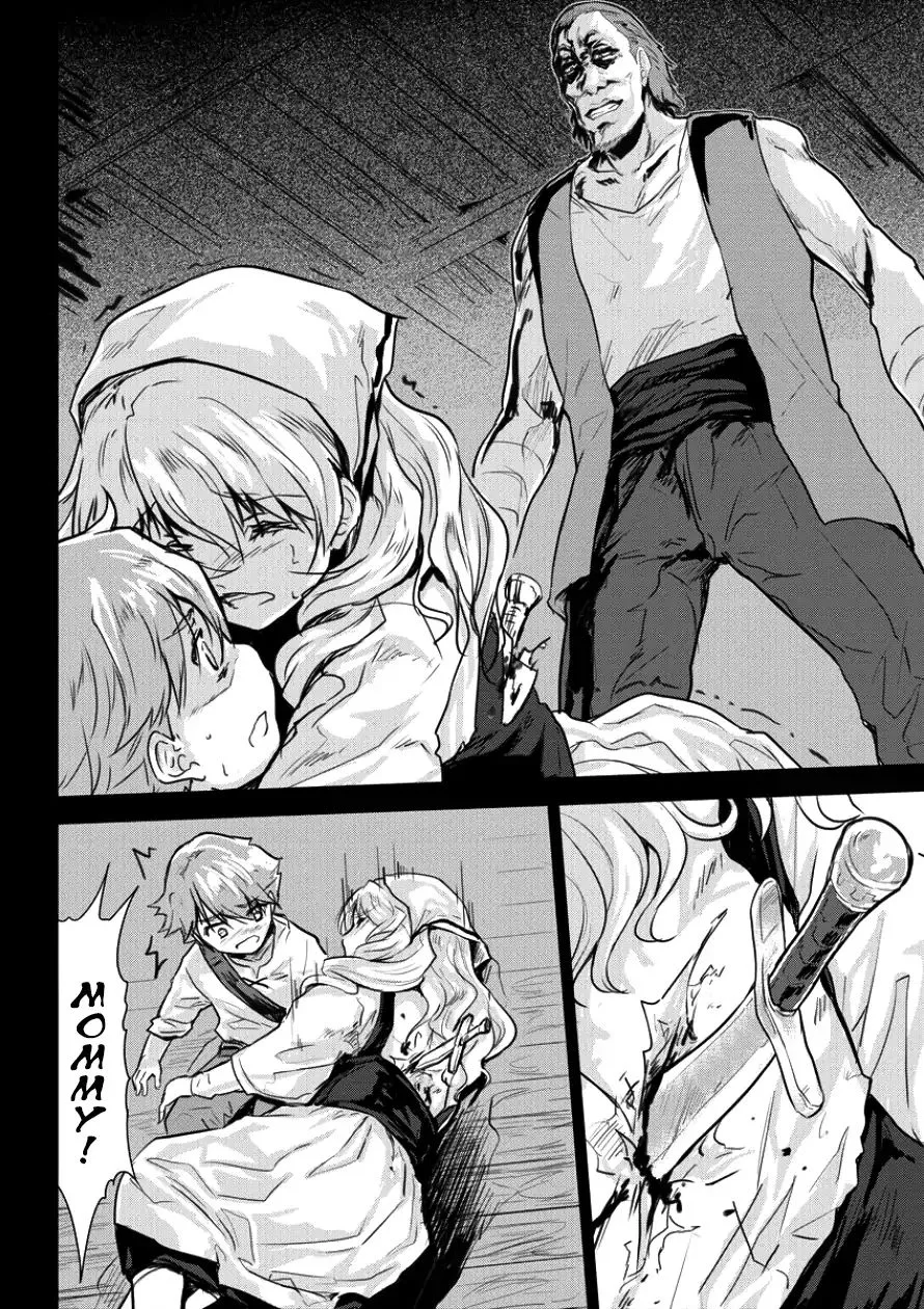 Shindou Sefiria no Gekokujou Program Chapter 5 page 12