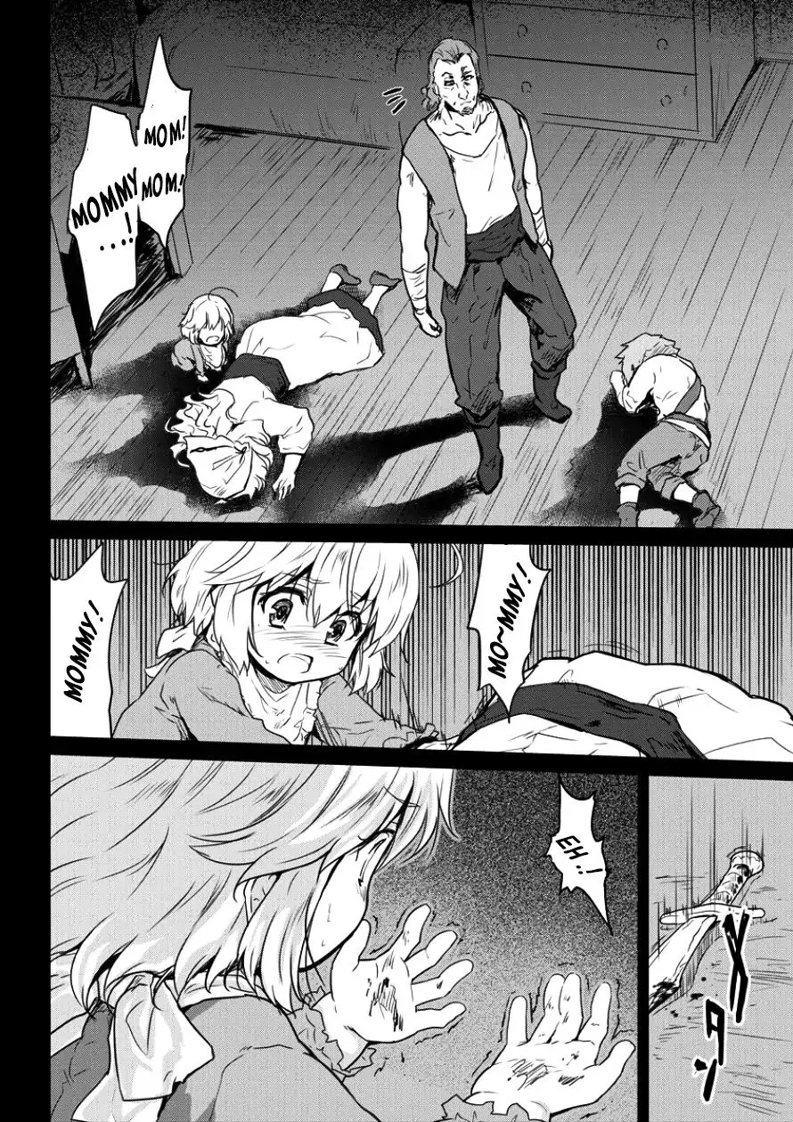 Shindou Sefiria no Gekokujou Program Chapter 5 page 14