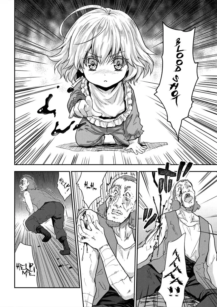 Shindou Sefiria no Gekokujou Program Chapter 5 page 20