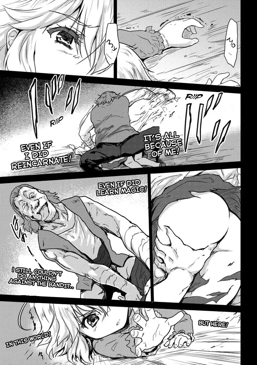 Shindou Sefiria no Gekokujou Program Chapter 5 page 17