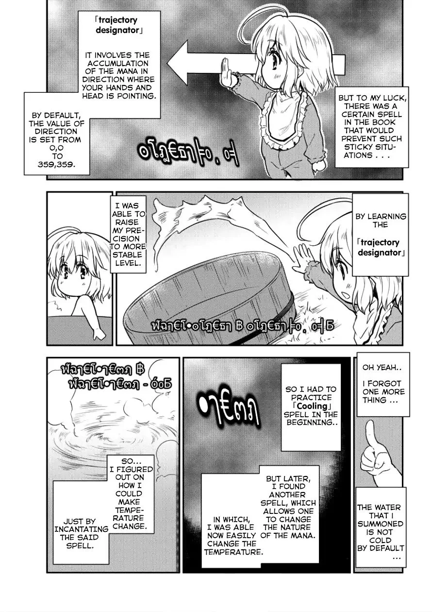 Shindou Sefiria no Gekokujou Program Chapter 5 page 3