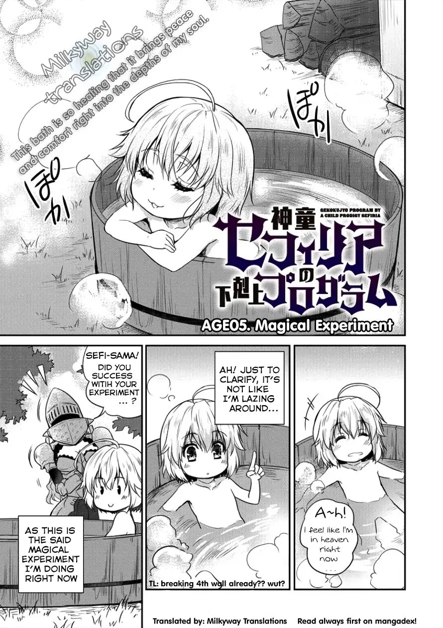 Shindou Sefiria no Gekokujou Program Chapter 5 page 1
