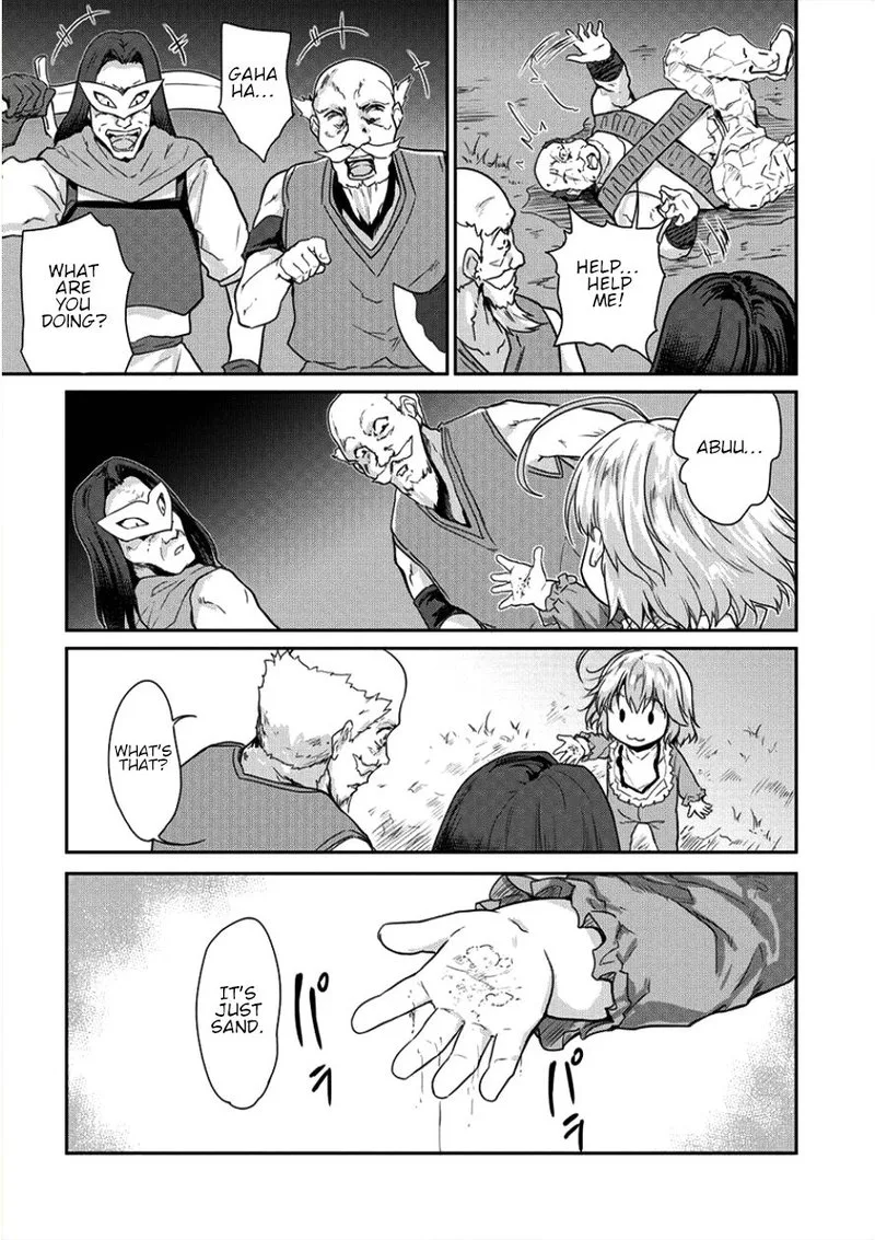 Shindou Sefiria no Gekokujou Program Chapter 6 page 17