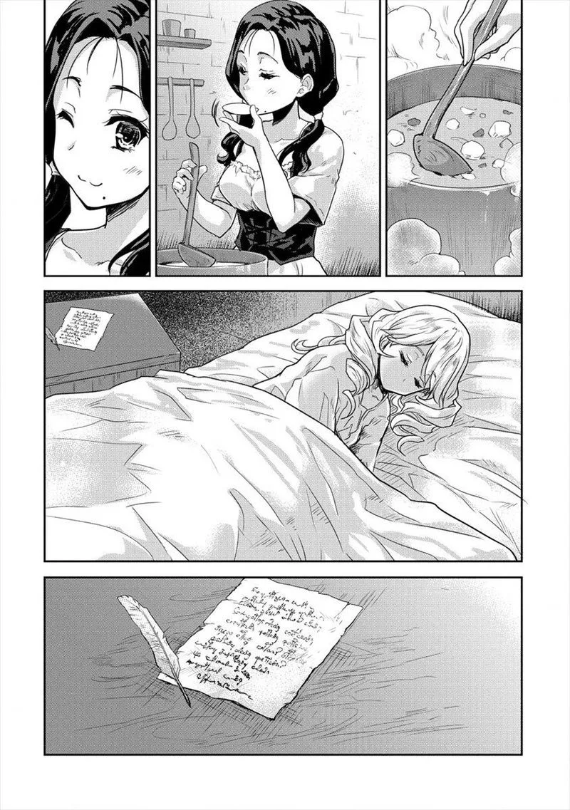 Shindou Sefiria no Gekokujou Program Chapter 7 page 11
