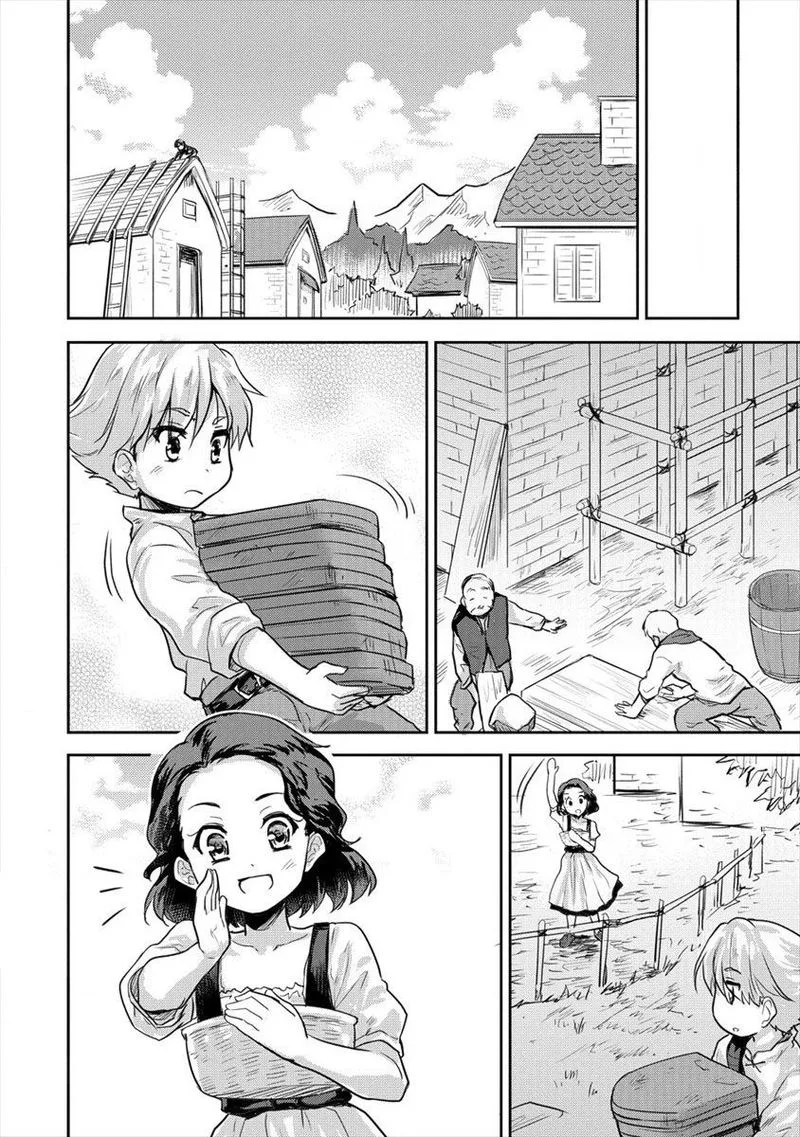 Shindou Sefiria no Gekokujou Program Chapter 7 page 10