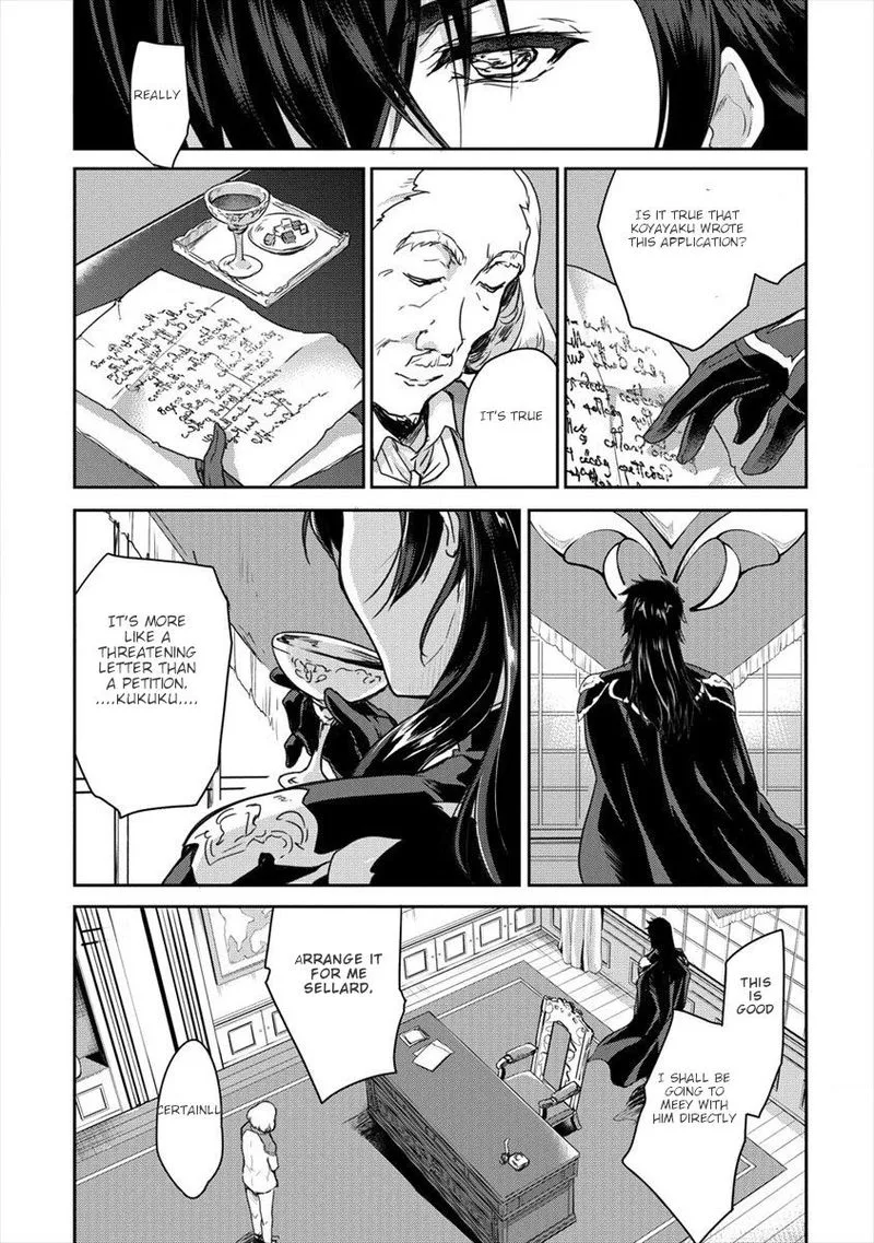 Shindou Sefiria no Gekokujou Program Chapter 7 page 14