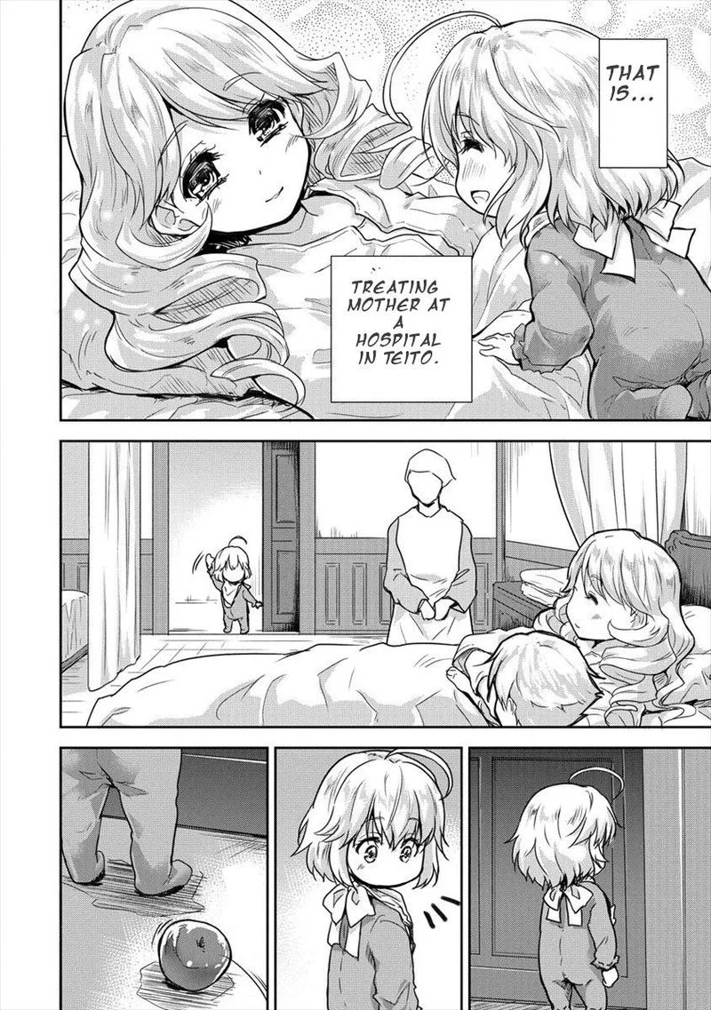 Shindou Sefiria no Gekokujou Program Chapter 7 page 20