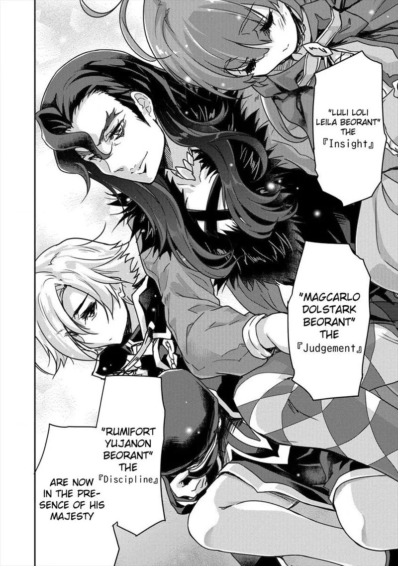 Shindou Sefiria no Gekokujou Program Chapter 8 page 12