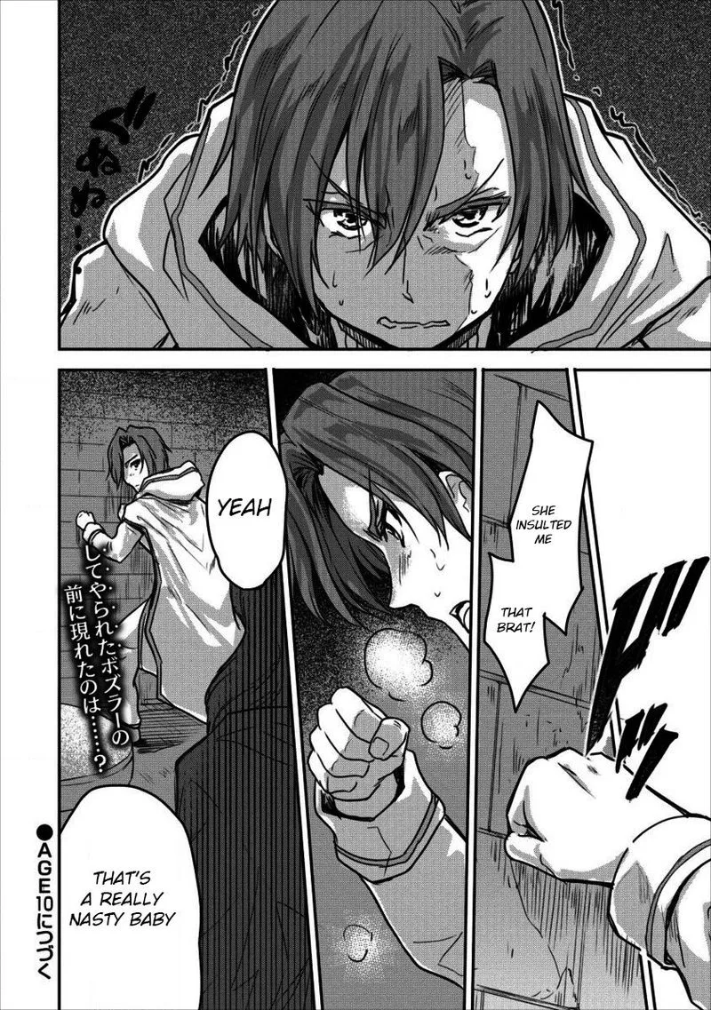 Shindou Sefiria no Gekokujou Program Chapter 9 page 24