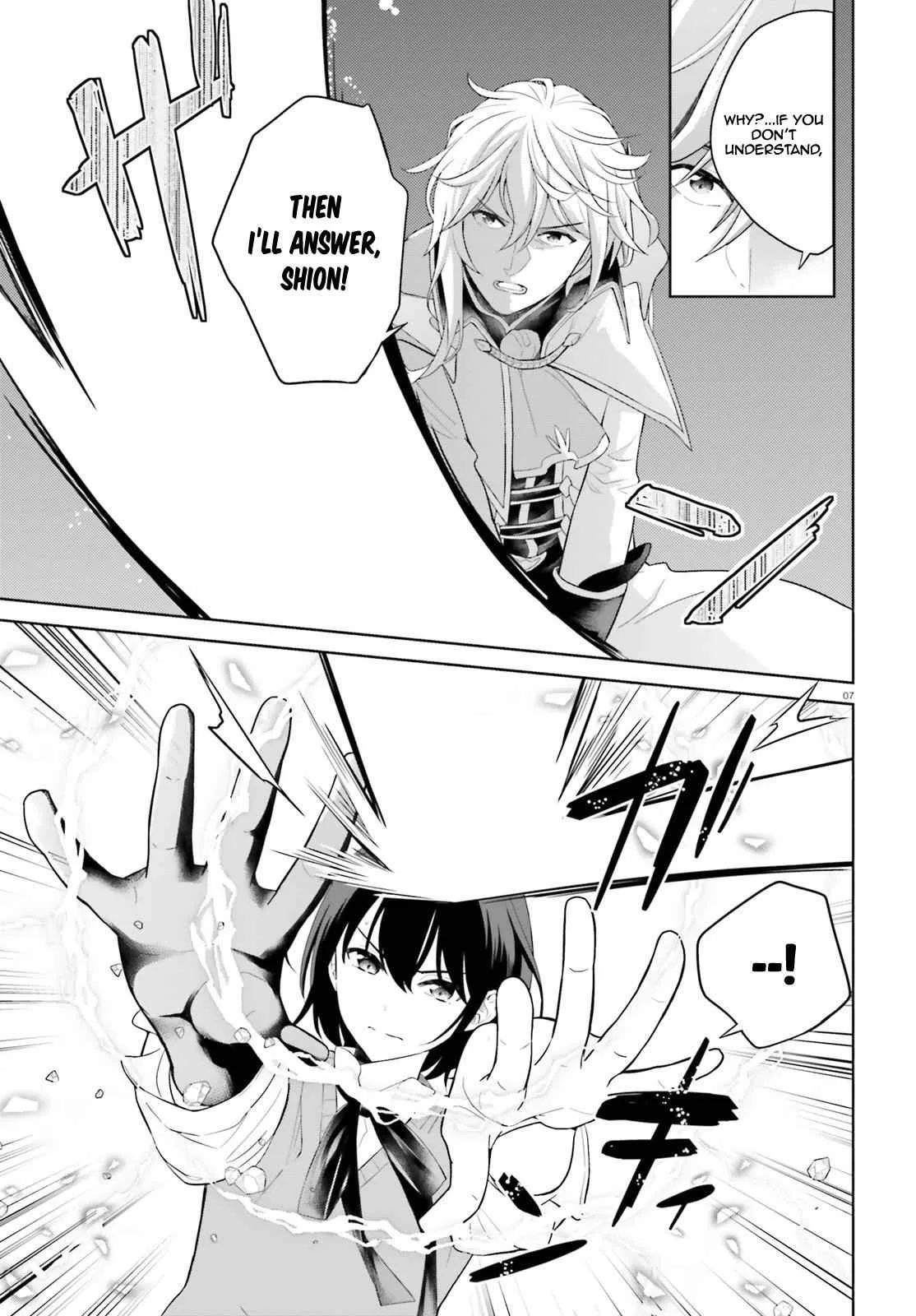 Shindou Yuusha To Maid Onee-San Chapter 11 page 8