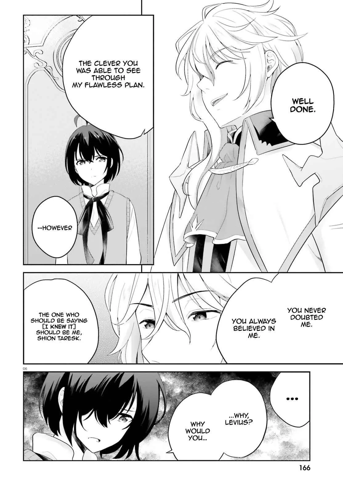 Shindou Yuusha To Maid Onee-San Chapter 11 page 7