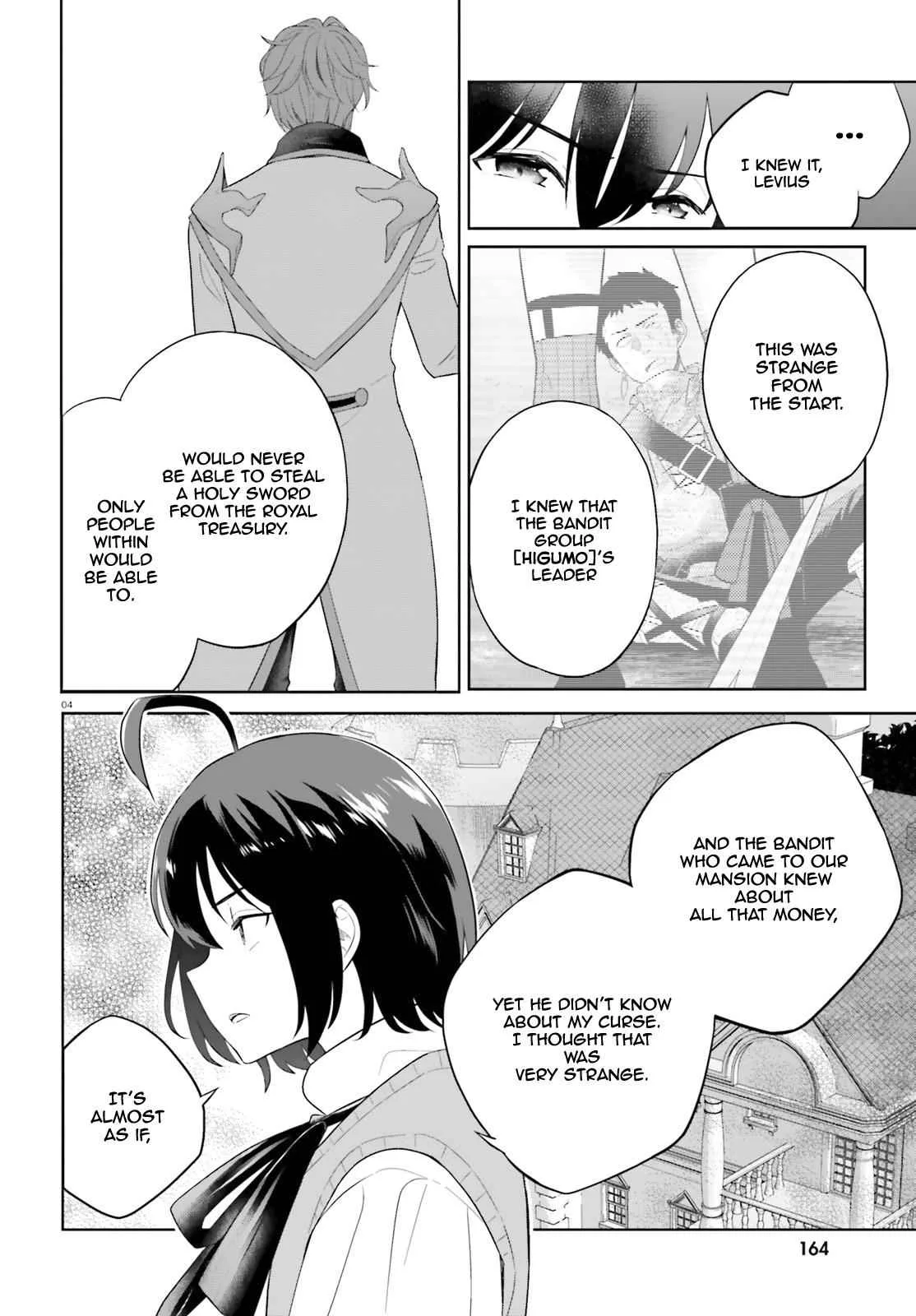 Shindou Yuusha To Maid Onee-San Chapter 11 page 5