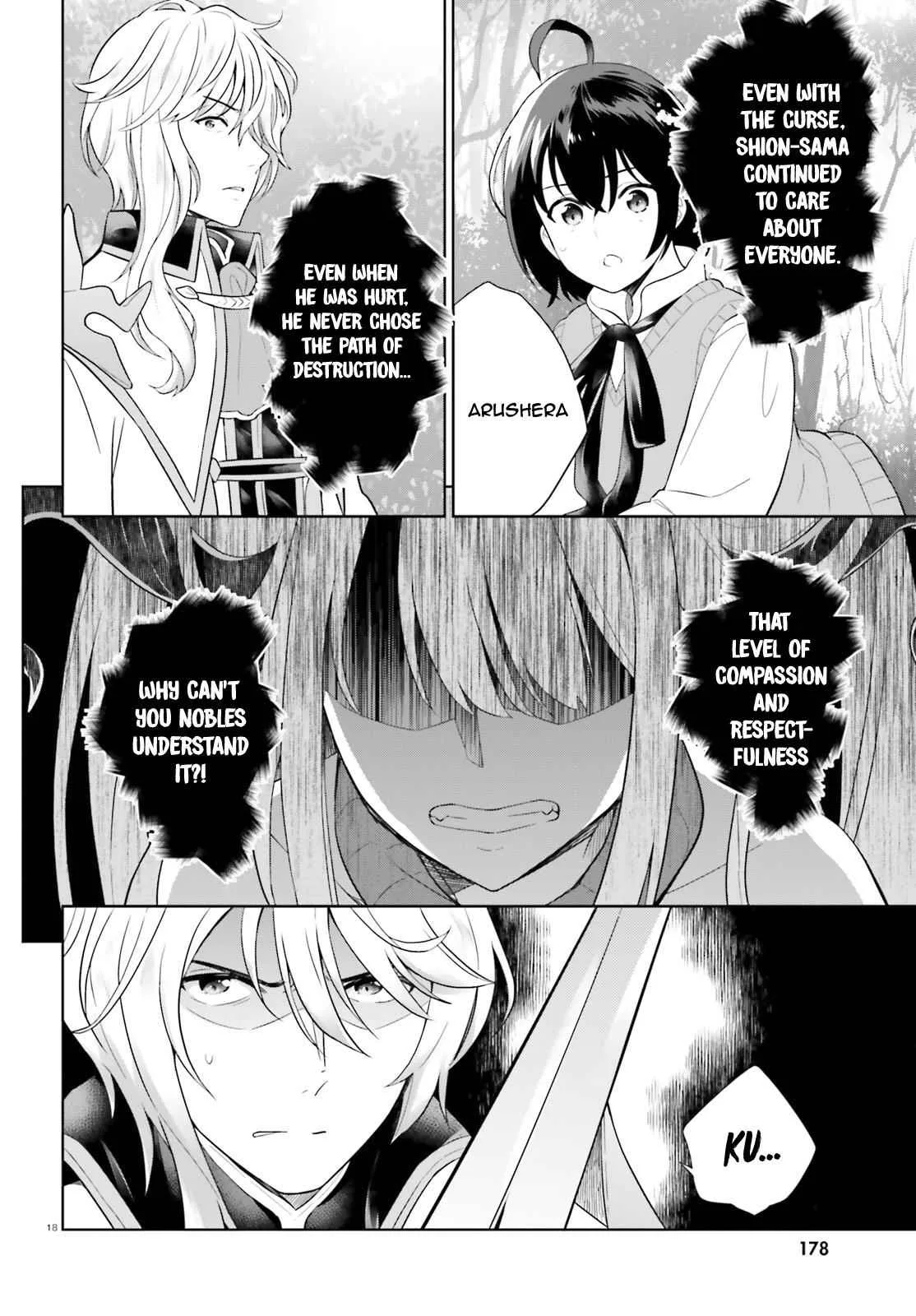 Shindou Yuusha To Maid Onee-San Chapter 11 page 19