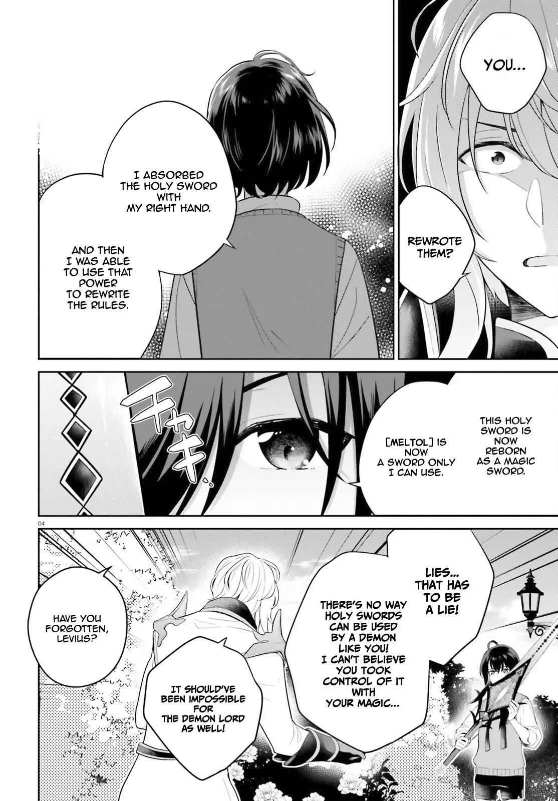 Shindou Yuusha To Maid Onee-San Chapter 12 page 5