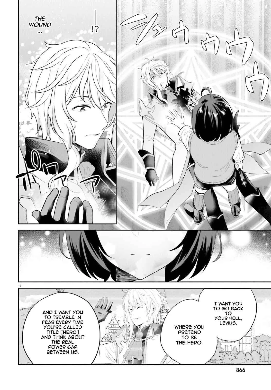 Shindou Yuusha To Maid Onee-San Chapter 12 page 16