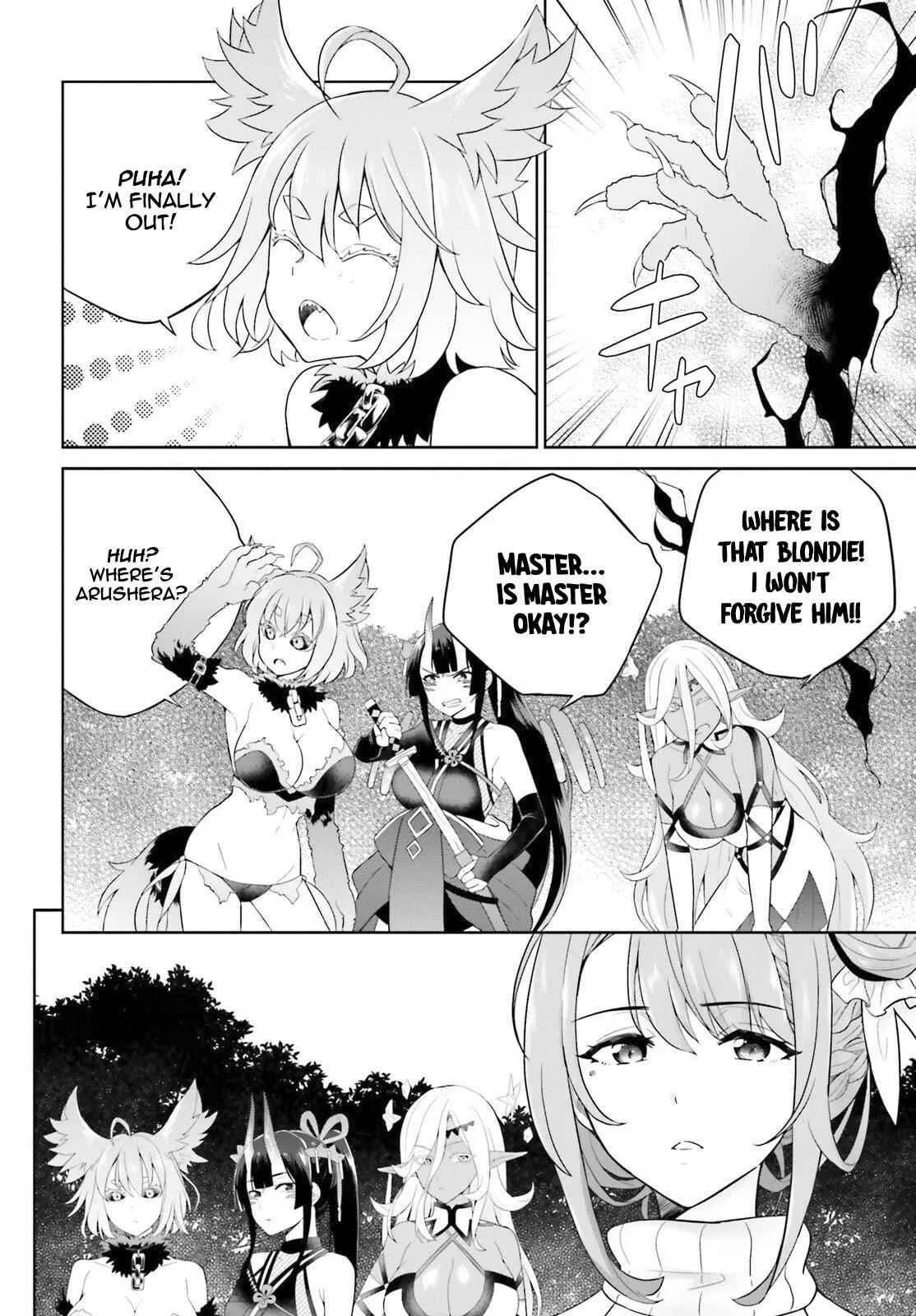 Shindou Yuusha To Maid Onee-San Chapter 12 page 12