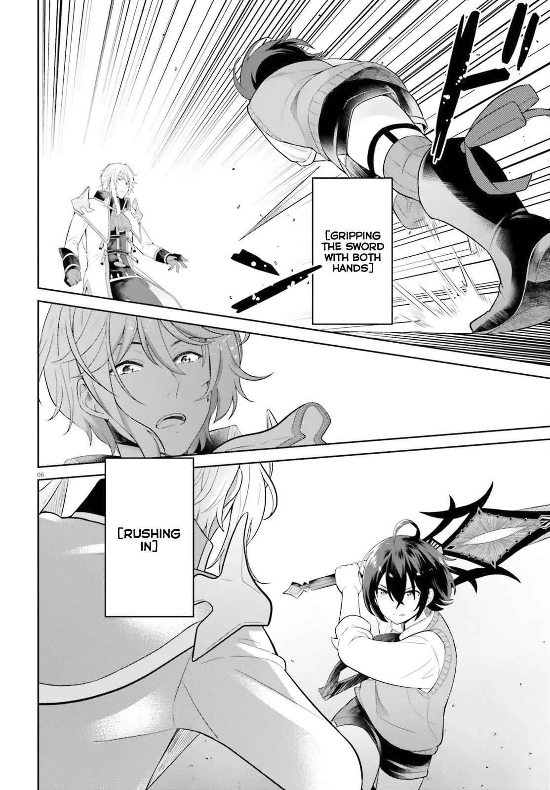 Shindou Yuusha To Maid Onee-San Chapter 12 page 7