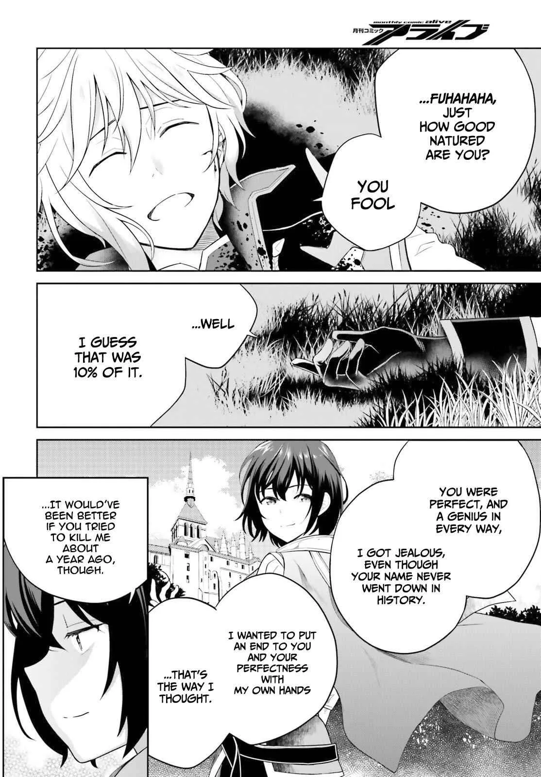 Shindou Yuusha To Maid Onee-San Chapter 12 page 14
