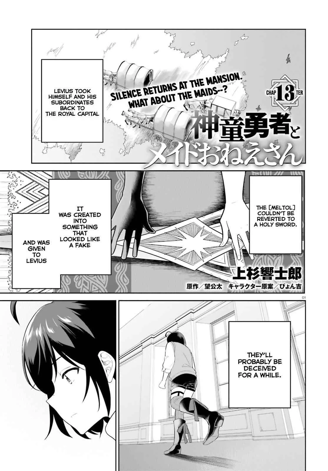 Shindou Yuusha To Maid Onee-San Chapter 13 page 2