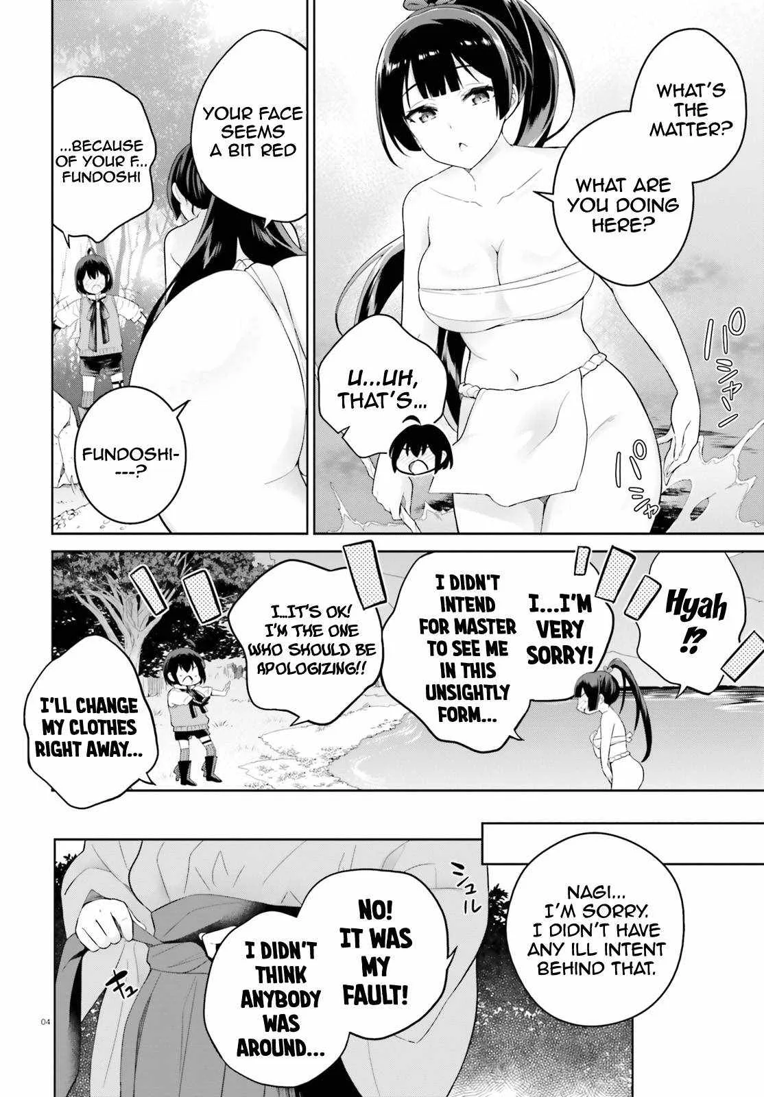 Shindou Yuusha To Maid Onee-San Chapter 15 page 5