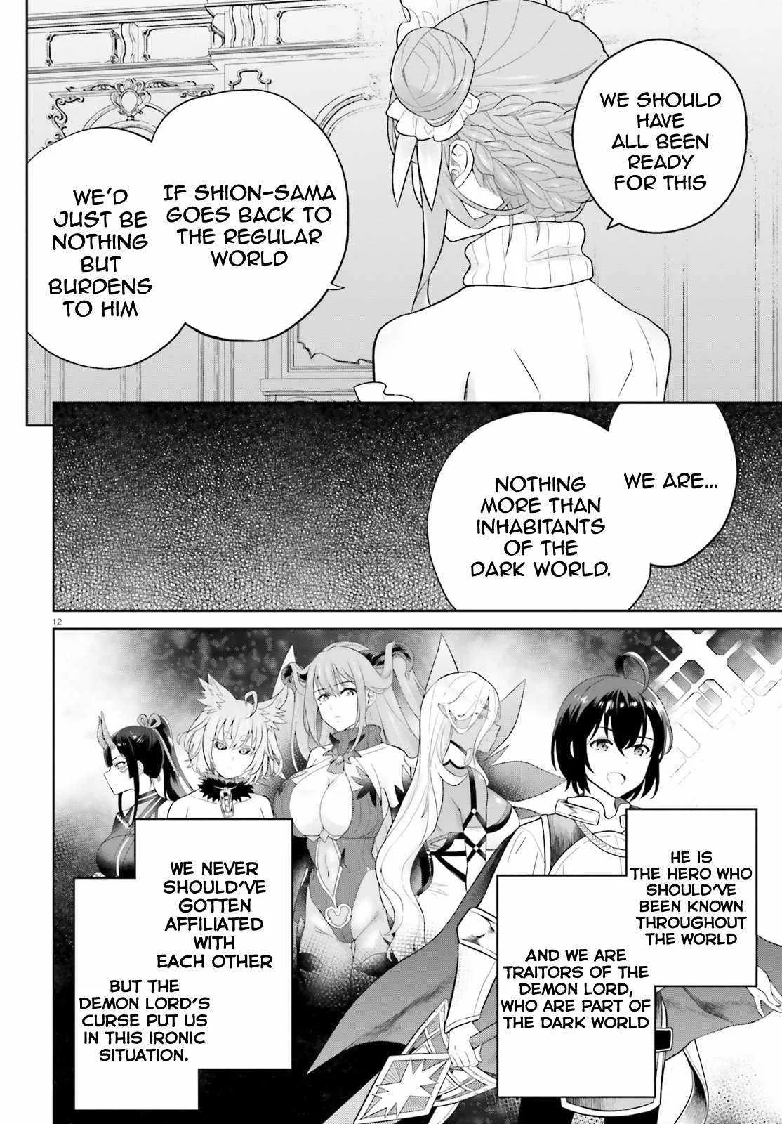 Shindou Yuusha To Maid Onee-San Chapter 16 page 13
