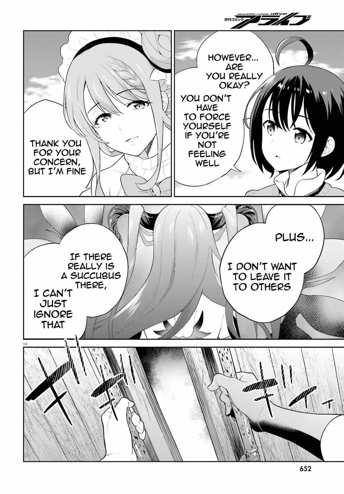 Shindou Yuusha To Maid Onee-San Chapter 17 page 15