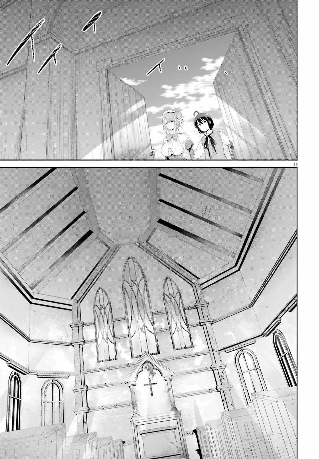 Shindou Yuusha To Maid Onee-San Chapter 17 page 16