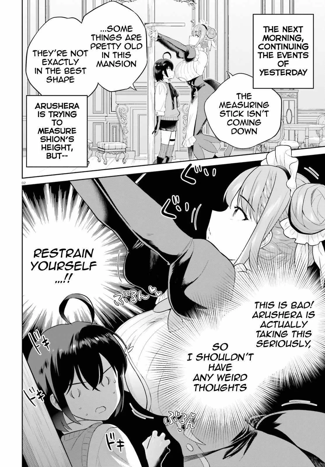 Shindou Yuusha To Maid Onee-San Chapter 17 page 3