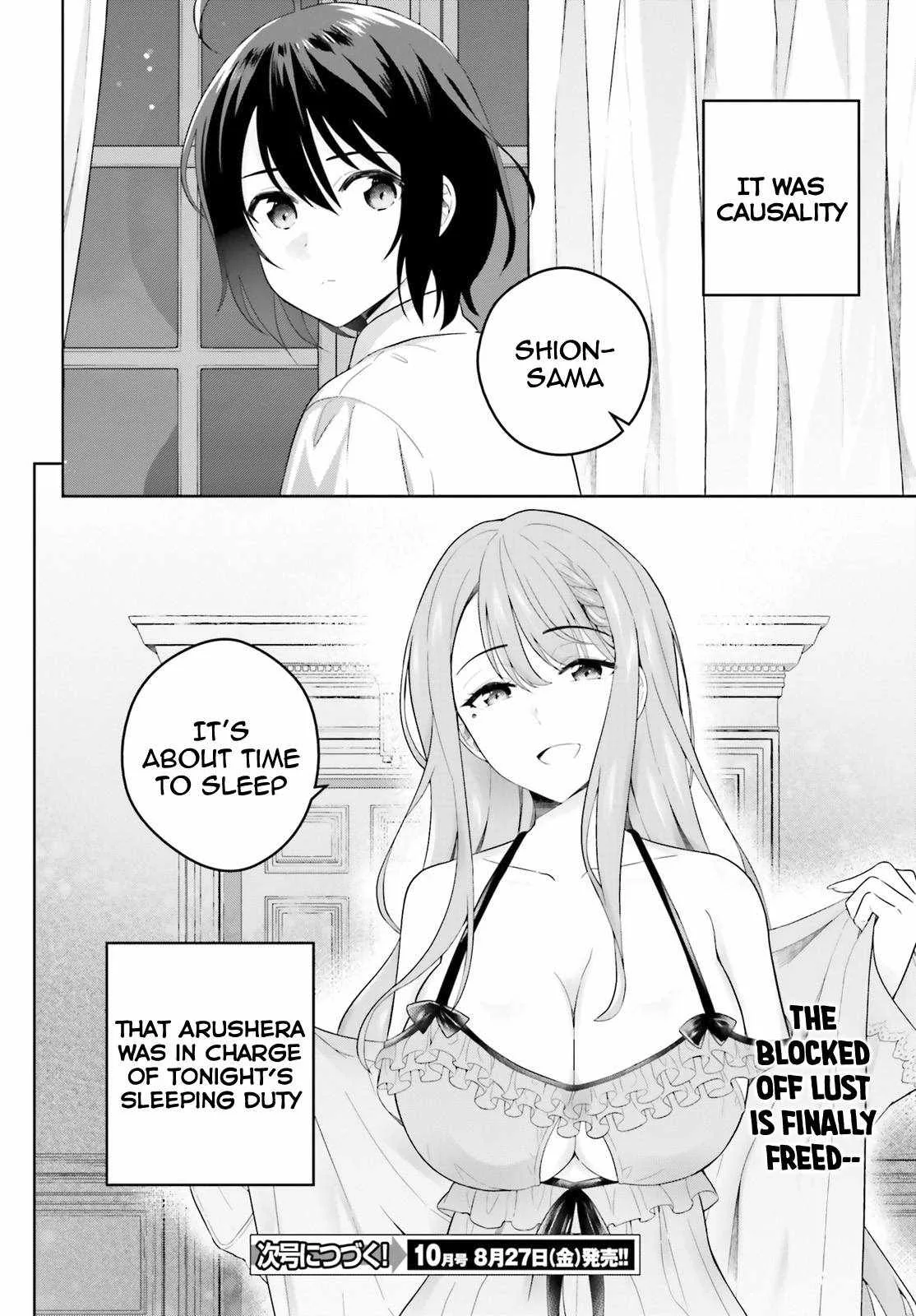 Shindou Yuusha To Maid Onee-San Chapter 18 page 22