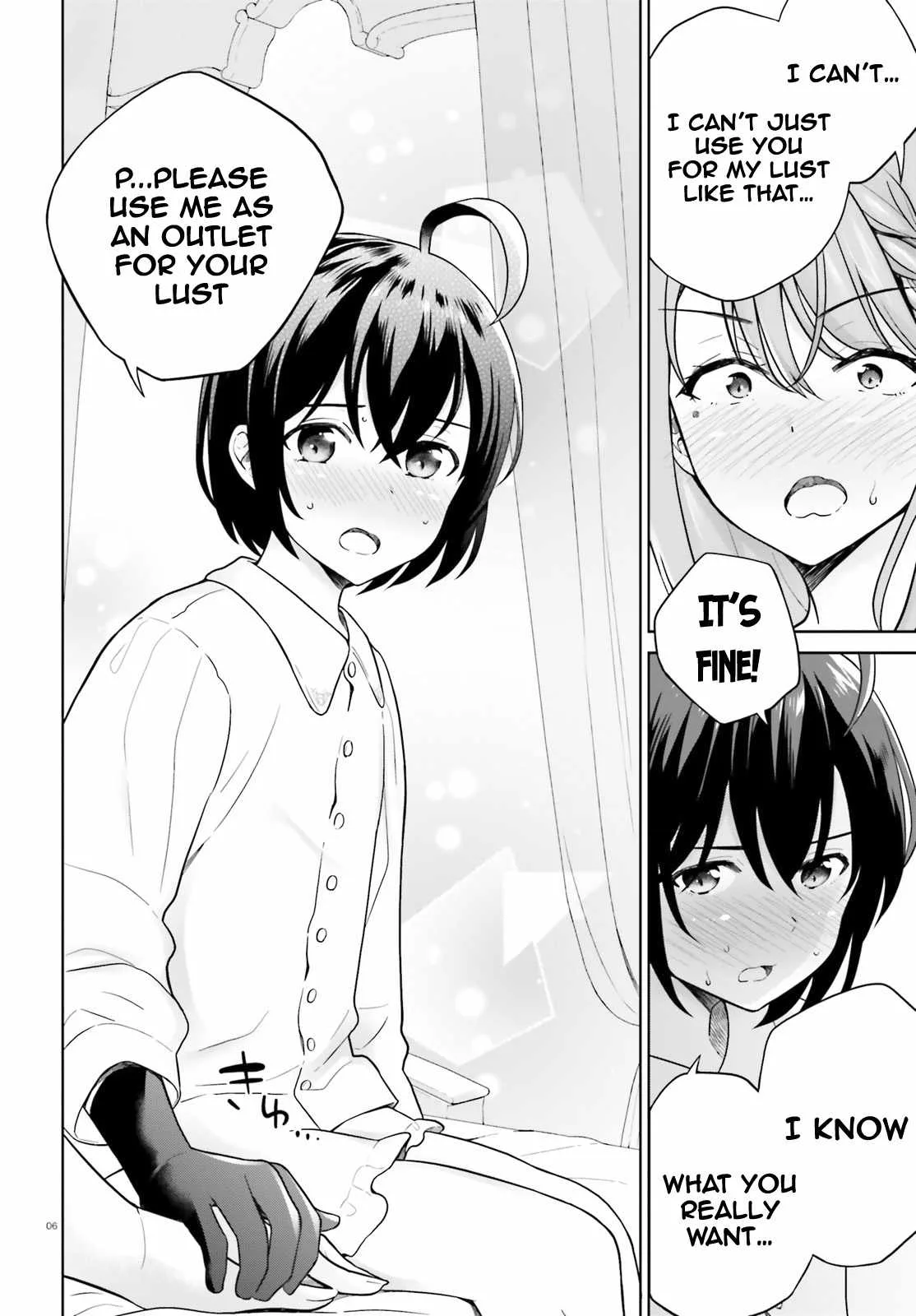Shindou Yuusha To Maid Onee-San Chapter 19 page 7